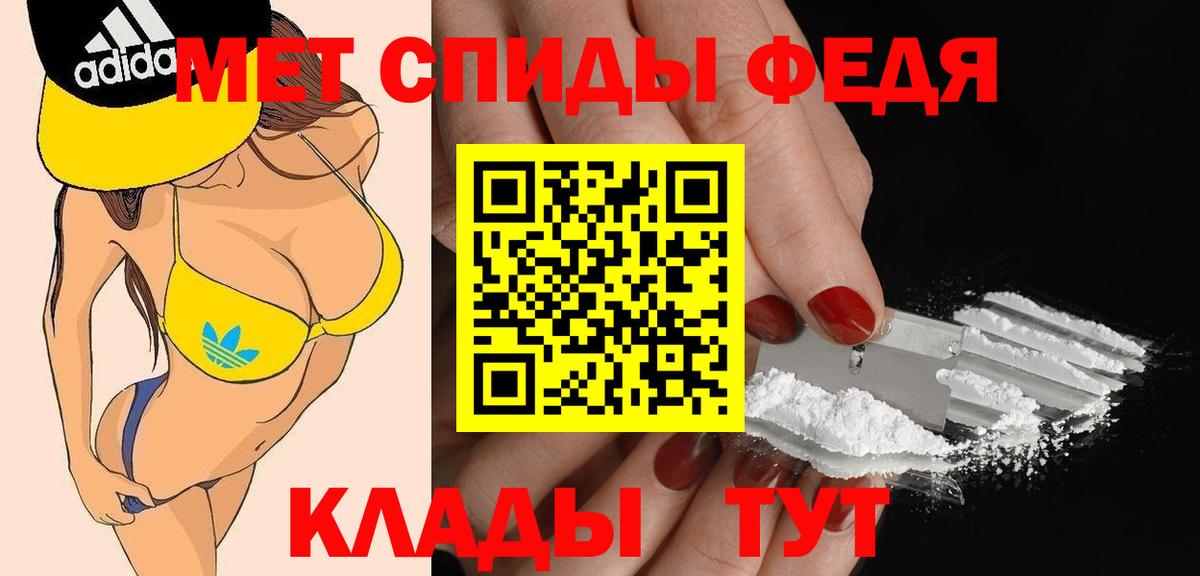 shop какой сайт  АМФ  АМФЕТАМИН  Анапа  Вход с VPN  АМФ Розовый 