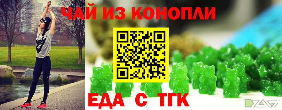 Анапа  Canna-Cookies марихуана  Вход с VPN 