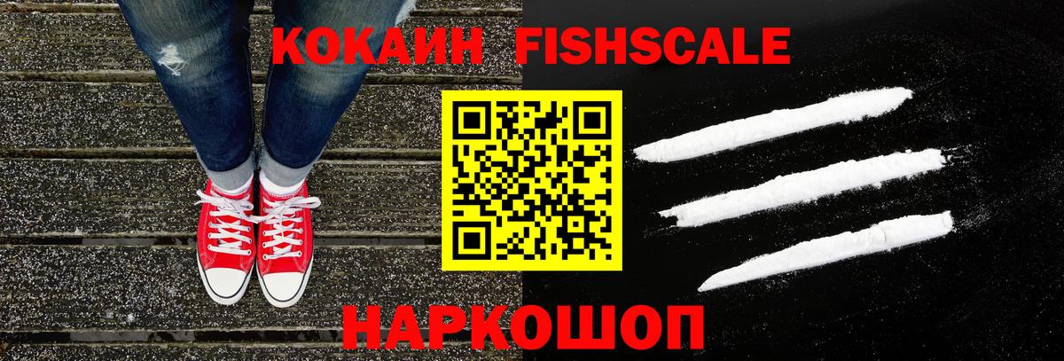 Анапа  КОКАИН Эквадор  Вход с VPN  где купить наркотик  КОКАИН Эквадор 