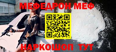 кокс Пенза