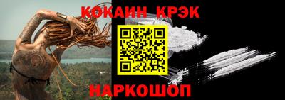 кокс Пенза