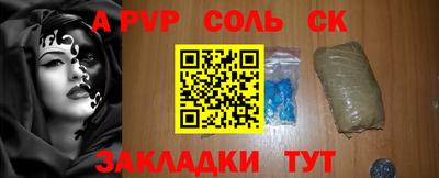 кокс Пенза