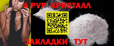 герыч Партизанск