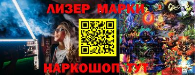 герыч Партизанск
