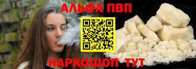 кокс Пенза