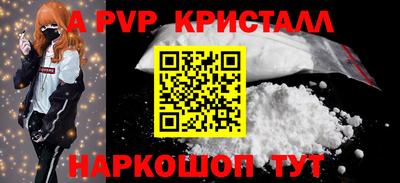 кокс Пенза
