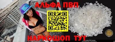 кокс Пенза