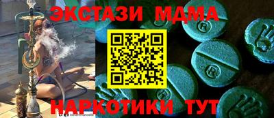 герыч Партизанск