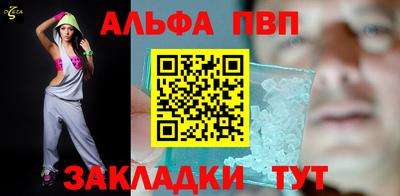 кокс Пенза