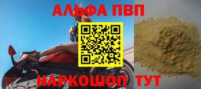 кокс Пенза