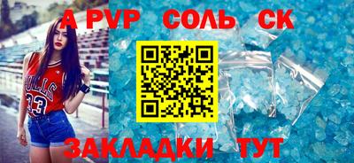 кокс Пенза