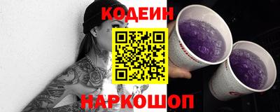 кокс Пенза