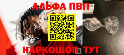 герыч Партизанск