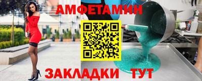 герыч Партизанск