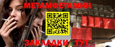 герыч Партизанск