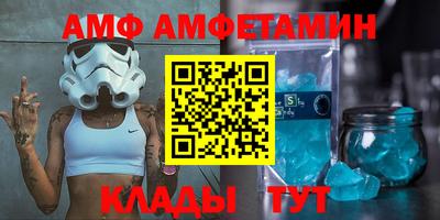 герыч Партизанск
