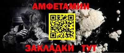 герыч Партизанск