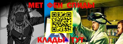 герыч Партизанск
