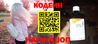 кокс Пенза
