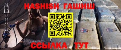 кокс Пенза