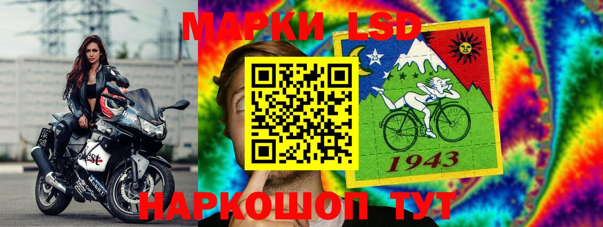 mega tor  Вход с VPN  ЛСД экстази кислота  Анапа  Лсд 25 экстази кислота  LSD-25 экстази 
