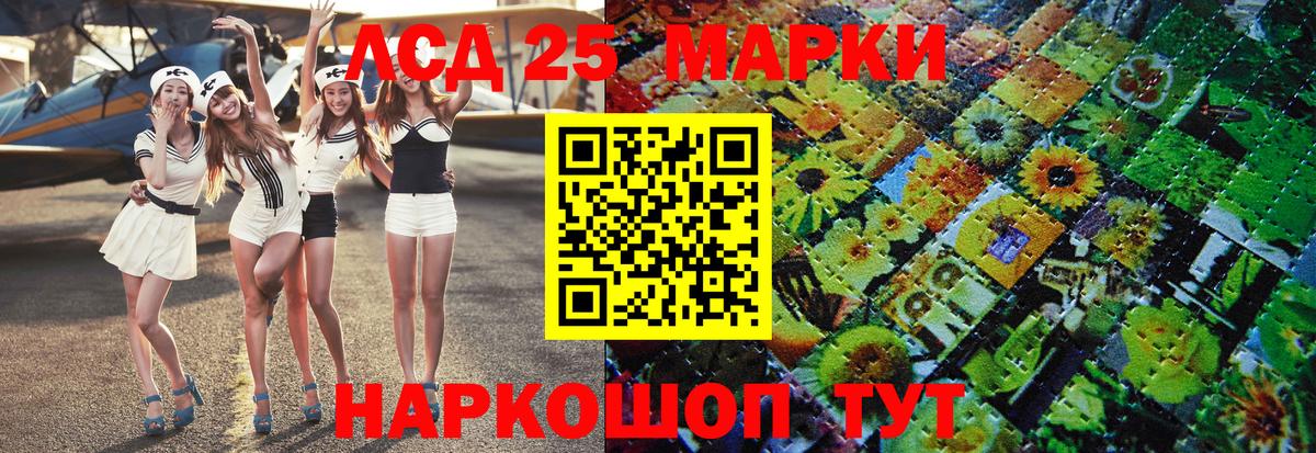 Марки NBOMe 1500мкг  Вход с VPN  Анапа 